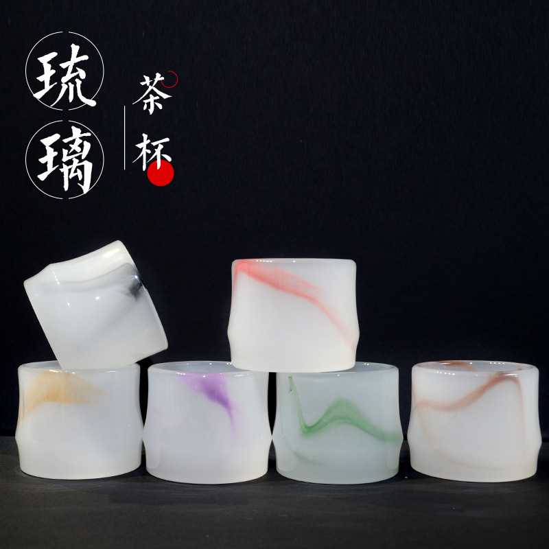 七彩品茗杯琉璃玉瓷主人杯个人杯单杯玻璃小茶杯彩色琉璃玉茶具