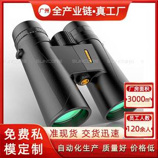 舜光金牛双筒12x42/10X42望远镜清倍微光夜视拍照7天内交货