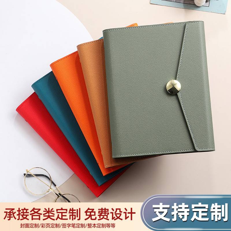 A5圆扣三折活页笔记本 精装仿皮商务多功能办公礼品记事本