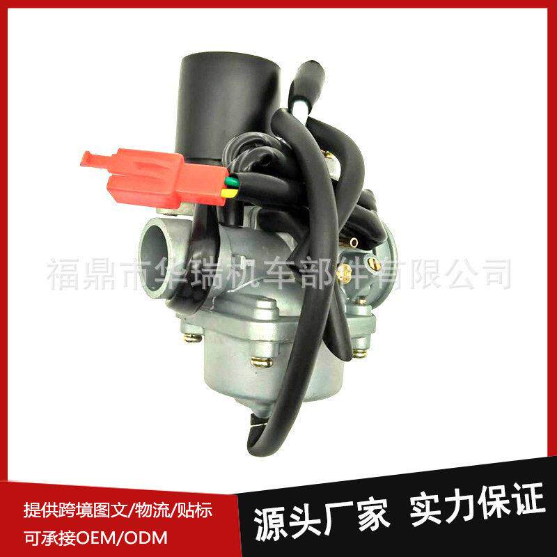 摩托车 化油器 适用于 雅马哈 JOG50 西湖90 NF50 PZ19J省油