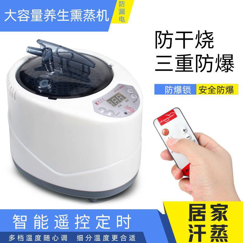 熏蒸机家用蒸汽机泡脚机器汗蒸仪药全身桑拿房浴箱泡脚木桶
