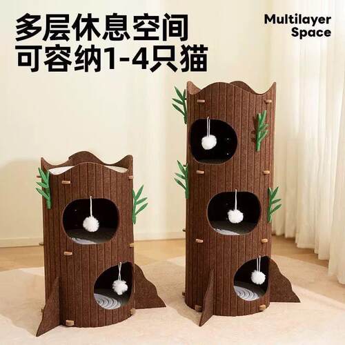 多层猫爬架猫窝一体猫咪树洞双层四季通用多猫家庭毛毡板幼猫别墅