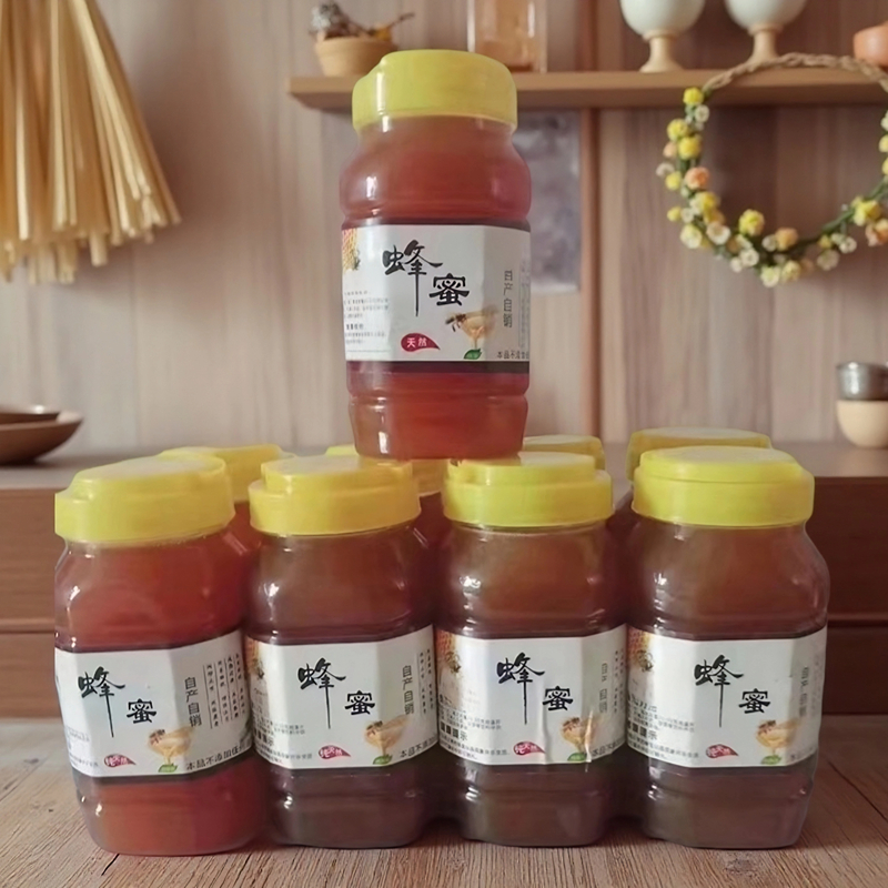 纯正四川平武野生老巢蜂蜜天然百花蜂蜜瓶装农产品送礼长辈无添加