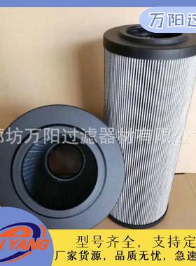 R928006755折弯机滤芯2.0100 PWR10-A00-0-M 液压油过滤器