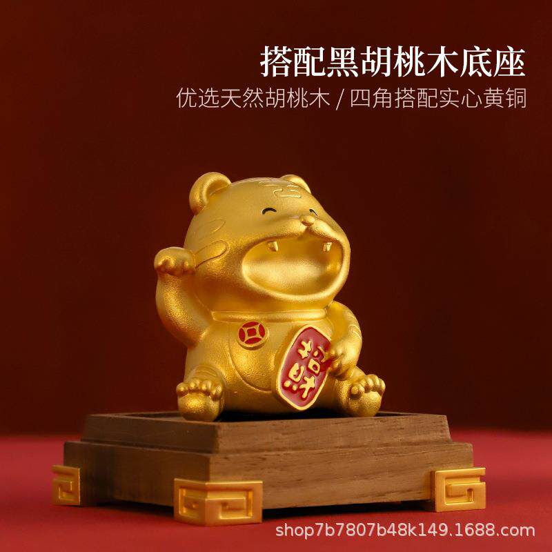 黄铜招财猫老虎摆件家居入户门客厅电视柜酒柜玄关装饰品乔迁礼物
