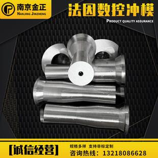 法因数控冲模冲孔Q35Y联合冲剪机冲头圆孔腰孔冲针冲剪机配件