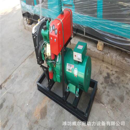 20kw柴油发电机组家用发电机潍坊潍坊发动机小型柴油发电机备用