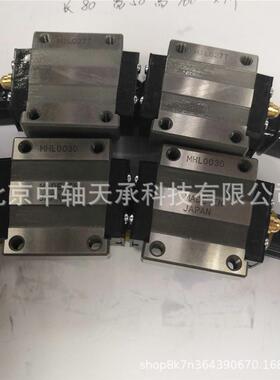 导轨滑块HCR15A2UU+32/300R弧度机床滑轨轴承