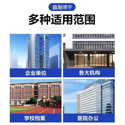 电动密集柜档案室密集架电动智能移动密集柜文件资料凭证柜资料架