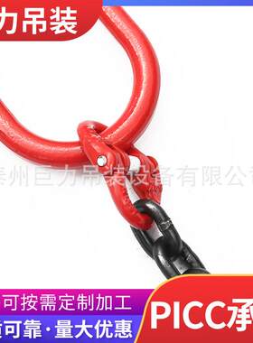 量大优惠起重索具 单腿链条索具 高强度合金钢两条腿索具多规格