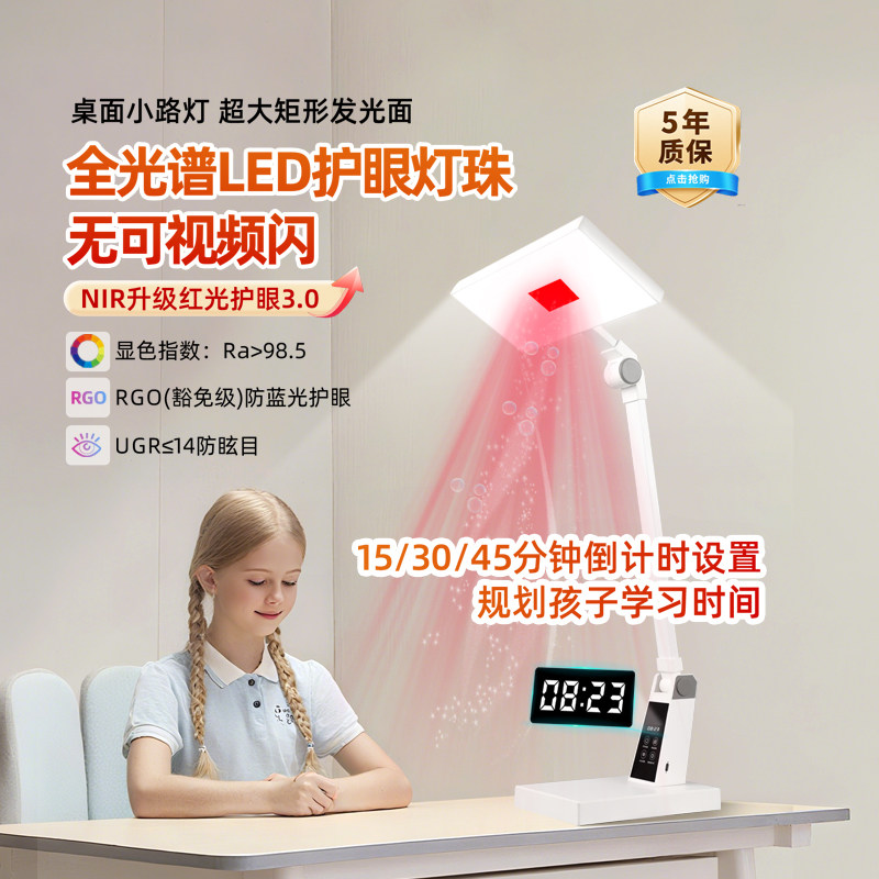 2025新款护眼台灯学习专用防近视大学生书桌充电儿童阅读国AA台灯