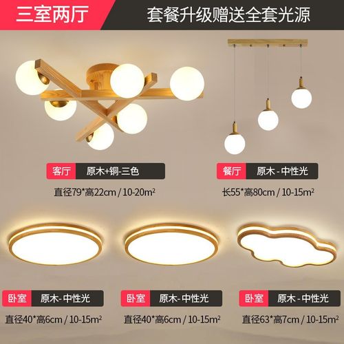 新中式吸顶灯简约现代大气中古风客厅主灯胡桃色实木复古卧室灯具