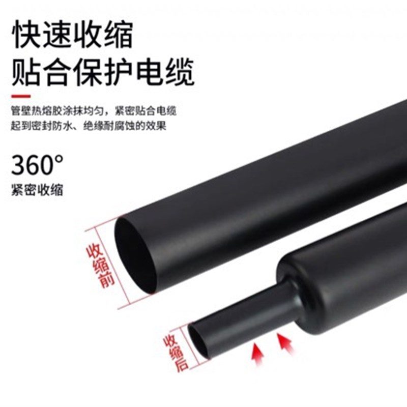 10kv热缩电缆中间接头JSY-10高压绝缘套管三芯单芯附件
