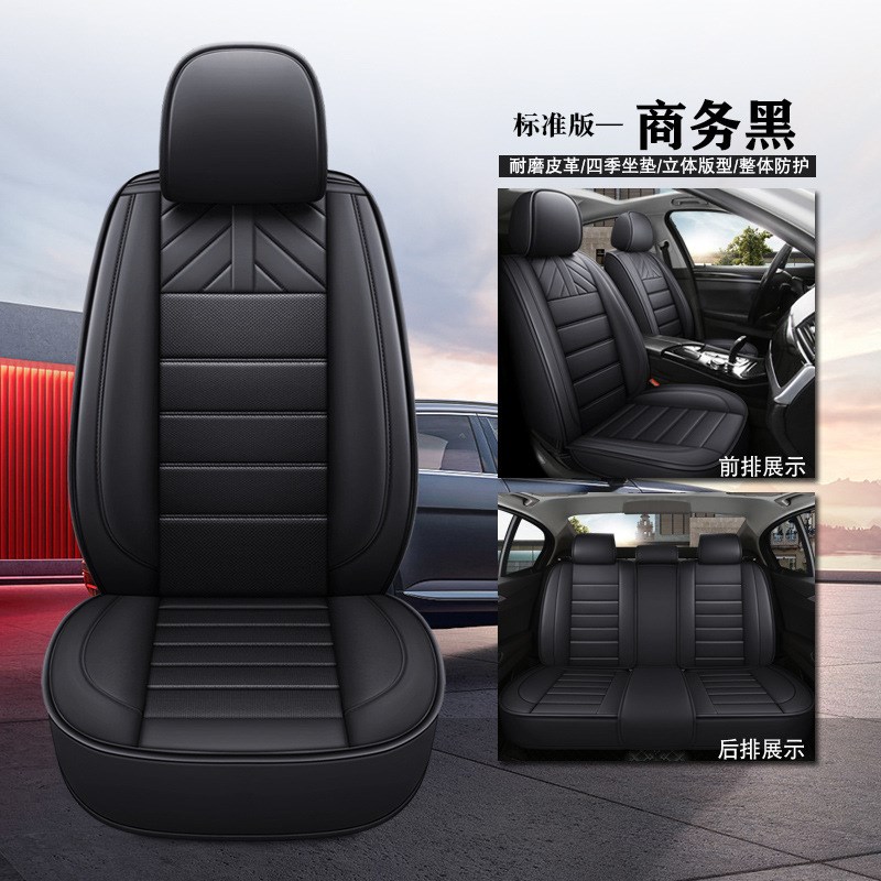 15款14/13/11年19大众捷达帕萨特领驭B5全包座套四季汽车坐垫