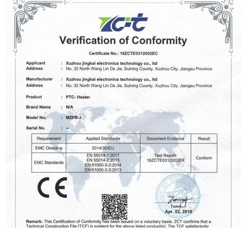 PTC加热器半导体陶瓷空气电加热器烘干机加热片风口管道加热除湿
