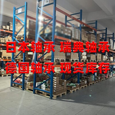 锌合金外球面立式带座轴承UP006 UP007 UP008 不锈钢轴承