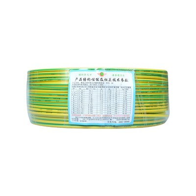 绿灯行电缆线家用BV1.5 4 6平方铜塑线家装BV2.5阳谷绿灯行电线