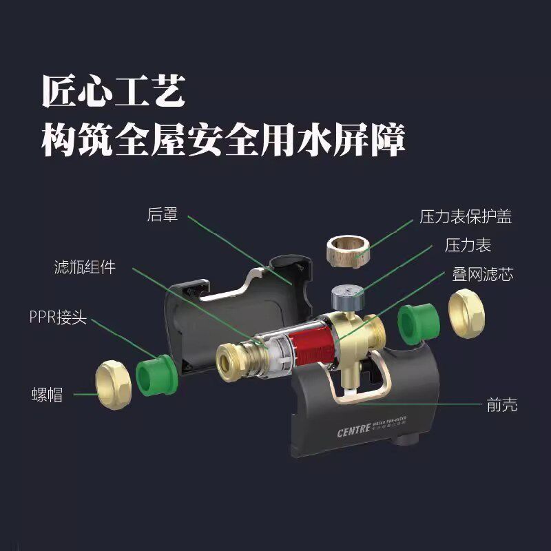 8吨卧式前置过滤器 家庭入户自来水净水器家用自动反冲洗前置