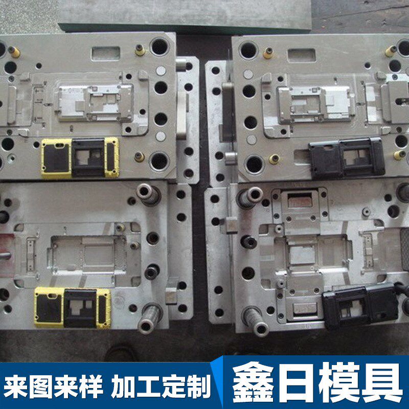 塑料模具制造双色模具 注塑加工 模具设计 塑胶产品生产加工
