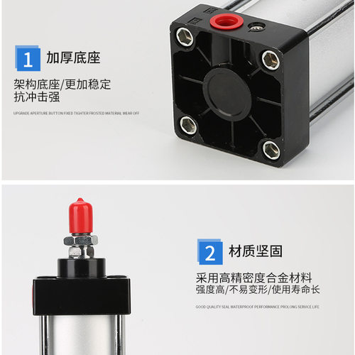 标准气缸SC100/125/160/200/250X50x75x100x150x300x400x500-600S