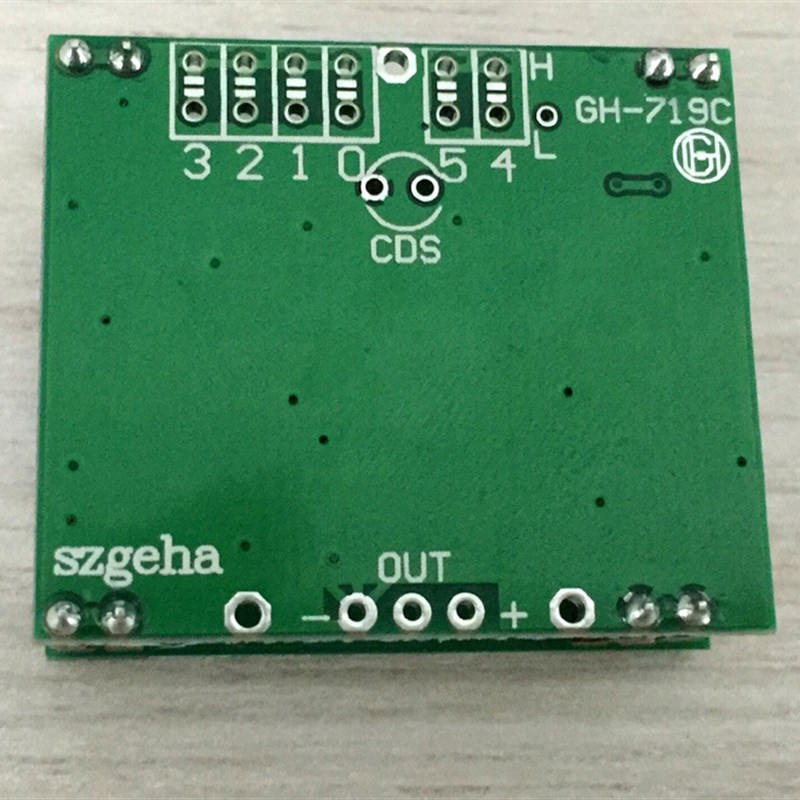 GH-719C微波感应模块是GH-719的升级版,体积更小,距离达30M