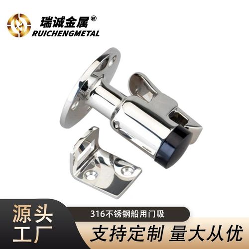 316不锈钢船用门吸 游艇门碰 防风弹簧式门钩 房车定门器定门钩