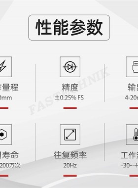 FASTECHNIK 拉线/拉绳位移传感器 编码器FPS-0500-A1-P-F01M