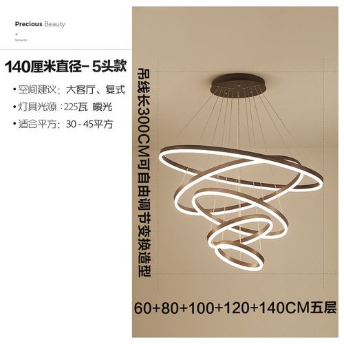 轻奢吊灯客厅灯现代简约大气艺术创意复式楼梯大厅灯圆环餐厅吊灯