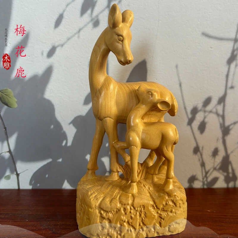 黄杨木雕长颈鹿梅花鹿母子情深一路相伴电视柜摆件装饰实木工艺品,家居饰品,木雕,淘宝优惠券,粉丝福利购,淘宝优惠卷