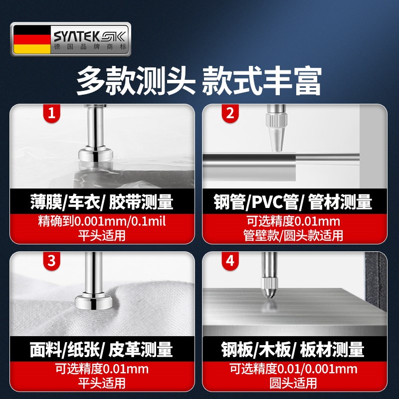 千分尺测厚仪数显测厚规高精度厚度仪测量壁厚测纸张薄膜厚度卡尺