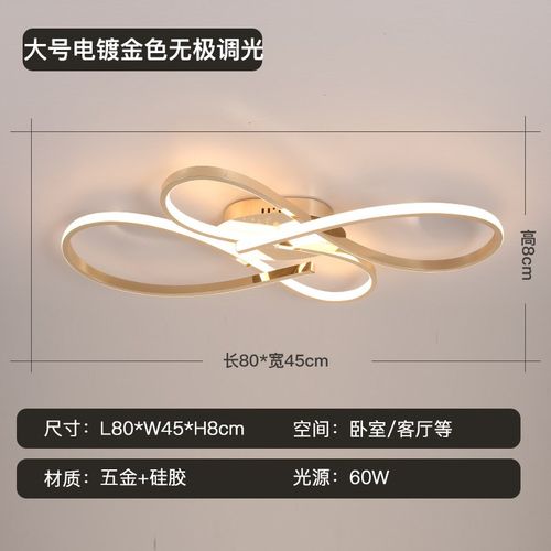 卧室灯简约现代创意家用书房餐厅灯大气栅格椭圆家居灯