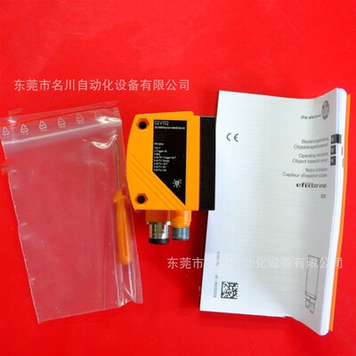 IFM易福门 O2V102 物体识别传感器O2VWRPKGOVGME1E2W 全新仪价