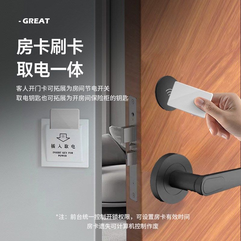 厂家灰黑色分体式刷卡锁轻奢酒店公寓民宿门锁木门磁卡锁现货