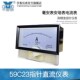 59C23正负电流表直流75mV输入双向30A50A 100A 200A1500A带黑框