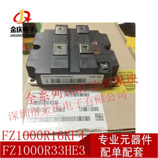 FZ1000R33HE3 FZ1000R16KF4 FZ1000R12KF5FZ1000R25KF1 全新IGBT