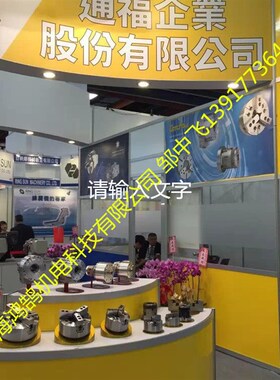 台湾AUTORIP佳贺3P-10液压卡盘