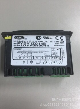 CAREL控制器PYDY1Z014B(PZDYY0H001K)