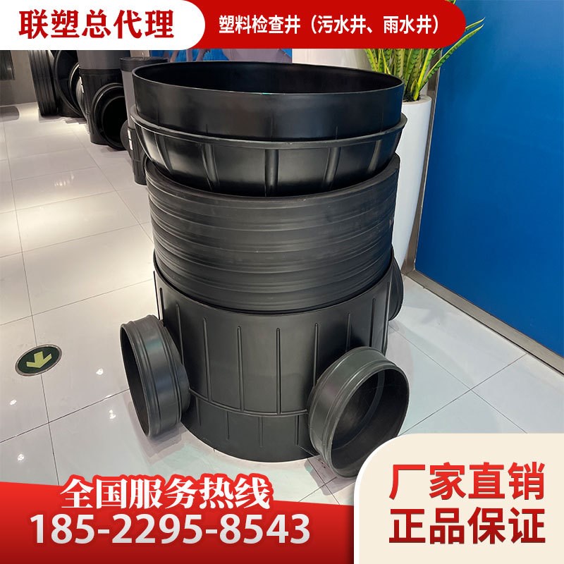 联塑缠绕管联塑井筒管浙江联塑HDPE井筒联塑塑料检查井