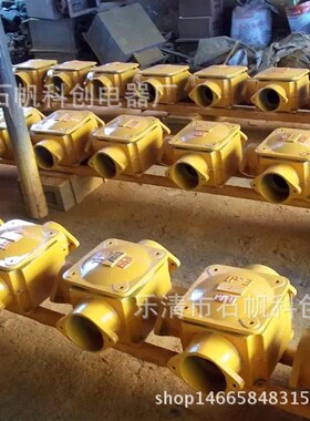 矿用隔爆型低压电缆接线盒 BHD2-200/1140-2T 黄色