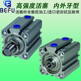 小型外牙外螺纹薄型气缸ACQ20/32/63/80X10-15/25/40/50/60/75S-B