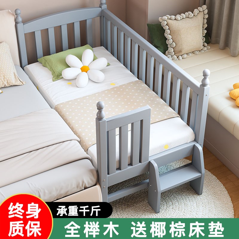 A10L欧式白色榉木儿童实木拼接床加宽床婴幼儿宝宝小床公主床大人