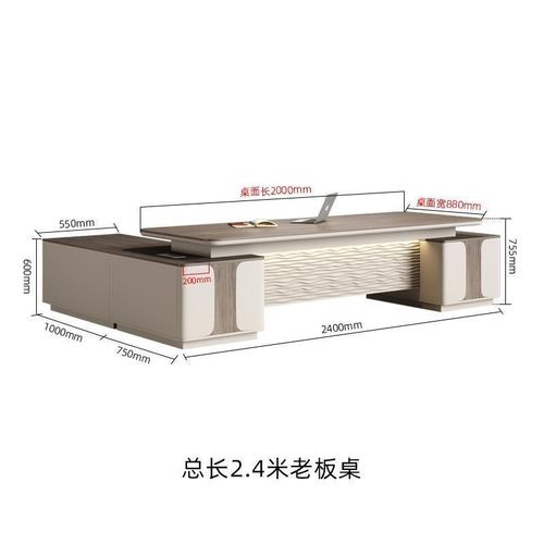 老板桌办公桌简约现代轻奢大班台办公家具总裁电脑桌办公桌椅组合