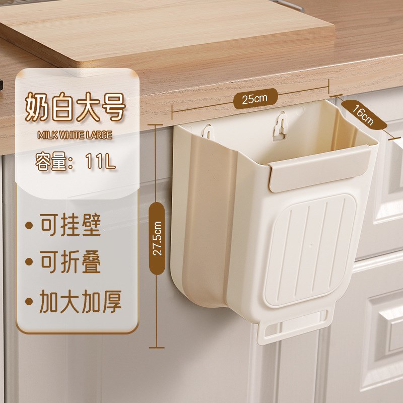 家居厨房用品家用好物大全用具小百货各种智能收纳垃圾置物架生活