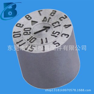 供应HASCO日期章Z48701/6*13模具日期镶件Z48701系列