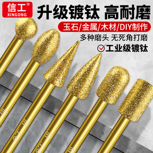 镀钛金刚砂磨头3mm小型金刚石打磨头超硬金属玉石抛光工具电磨头