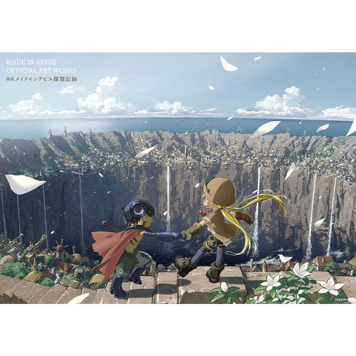 来自深渊设定集探窟记录集