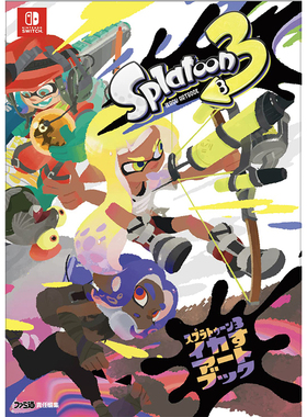 【日文原版】现货 喷射战士3 官方资料设定集 斯普拉遁设定集 Splatoon 3 ART BOOK スプラトゥーン イカすアートブック书籍