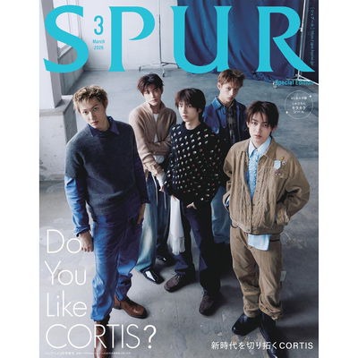 SPUR2026年3月号増刊CORTIS