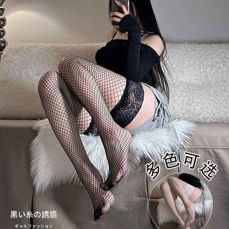 性感渔网袜女镂空美腿过膝高筒袜黑丝袜