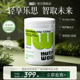 Nutriwow恩崔沃轻莱思绿茶酵母益生元 PQQ美国进口 钙镁锌 dha